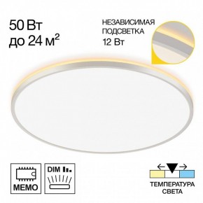 Накладной светильник Citilux Norma CL748600 в Заречном - zarechnyy.ok-mebel.com | фото 7
