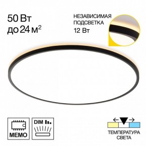 Накладной светильник Citilux Norma CL748601 в Заречном - zarechnyy.ok-mebel.com | фото 2