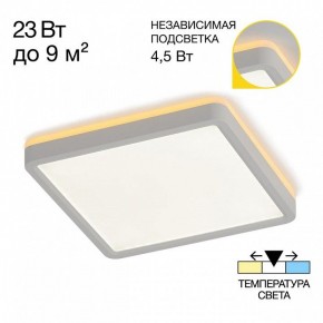 Накладной светильник Citilux Norma CL748K200 в Заречном - zarechnyy.ok-mebel.com | фото 2