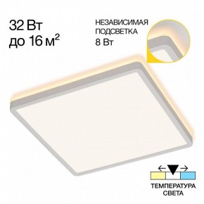 Накладной светильник Citilux Norma CL748K300 в Заречном - zarechnyy.ok-mebel.com | фото 2