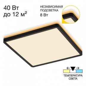 Накладной светильник Citilux Norma CL748K301 в Заречном - zarechnyy.ok-mebel.com | фото 2