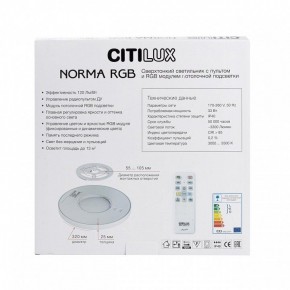 Накладной светильник Citilux Norma CL749320 в Заречном - zarechnyy.ok-mebel.com | фото 10