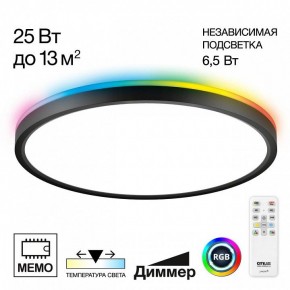 Накладной светильник Citilux Norma CL749321 в Заречном - zarechnyy.ok-mebel.com | фото 2