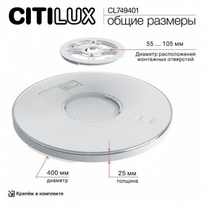 Накладной светильник Citilux NORMA CL749401 в Заречном - zarechnyy.ok-mebel.com | фото 11