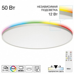 Накладной светильник Citilux NORMA CL749600 в Заречном - zarechnyy.ok-mebel.com | фото