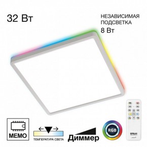 Накладной светильник Citilux Norma CL749K300 в Заречном - zarechnyy.ok-mebel.com | фото 2