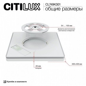 Накладной светильник Citilux Norma CL749K301 в Заречном - zarechnyy.ok-mebel.com | фото 13