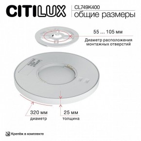 Накладной светильник Citilux Norma CL749K400 в Заречном - zarechnyy.ok-mebel.com | фото 13