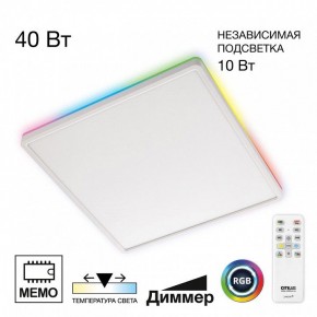 Накладной светильник Citilux Norma CL749K400 в Заречном - zarechnyy.ok-mebel.com | фото 2