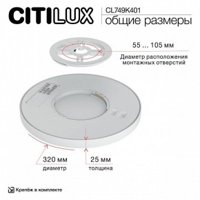 Накладной светильник Citilux Norma CL749K401 в Заречном - zarechnyy.ok-mebel.com | фото 13