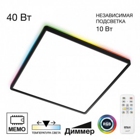 Накладной светильник Citilux Norma CL749K401 в Заречном - zarechnyy.ok-mebel.com | фото 2