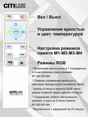 Накладной светильник Citilux Симпла CL714330G в Заречном - zarechnyy.ok-mebel.com | фото 10