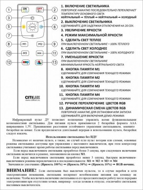 Накладной светильник Citilux Симпла CL714330G в Заречном - zarechnyy.ok-mebel.com | фото 17