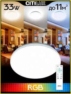 Накладной светильник Citilux Симпла CL714330G в Заречном - zarechnyy.ok-mebel.com | фото 3
