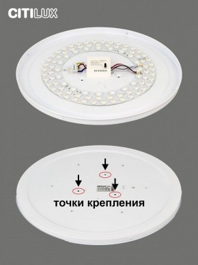 Накладной светильник Citilux Симпла CL714680G в Заречном - zarechnyy.ok-mebel.com | фото 10