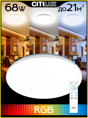 Накладной светильник Citilux Симпла CL714680G в Заречном - zarechnyy.ok-mebel.com | фото 3
