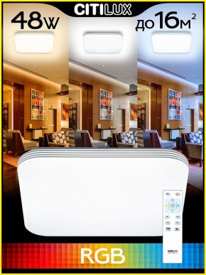 Накладной светильник Citilux Симпла CL714K480G в Заречном - zarechnyy.ok-mebel.com | фото 3