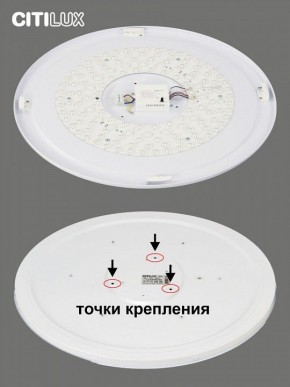Накладной светильник Citilux Спутник CL734900G в Заречном - zarechnyy.ok-mebel.com | фото 6