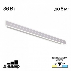 Накладной светильник Citilux Тринити CL238690 в Заречном - zarechnyy.ok-mebel.com | фото 2