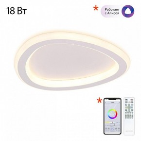 Накладной светильник Citilux ТRIO CL215B220 в Заречном - zarechnyy.ok-mebel.com | фото 6