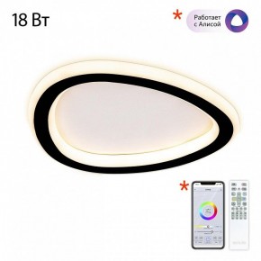 Накладной светильник Citilux ТRIO CL215B221 в Заречном - zarechnyy.ok-mebel.com | фото 6