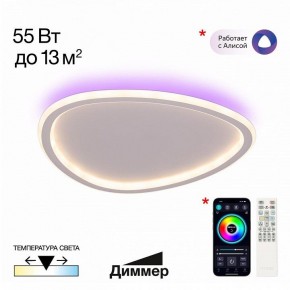 Накладной светильник Citilux ТRIO CL215B240E в Заречном - zarechnyy.ok-mebel.com | фото 2