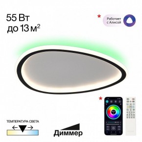 Накладной светильник Citilux ТRIO CL215B241E в Заречном - zarechnyy.ok-mebel.com | фото 3