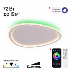 Накладной светильник Citilux ТRIO CL215B250E в Заречном - zarechnyy.ok-mebel.com | фото 2