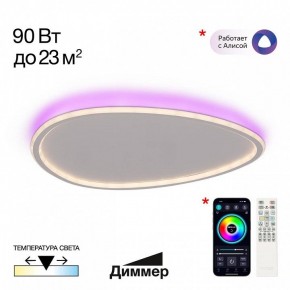 Накладной светильник Citilux ТRIO CL215B260E в Заречном - zarechnyy.ok-mebel.com | фото 3