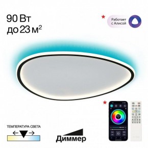 Накладной светильник Citilux ТRIO CL215B261E в Заречном - zarechnyy.ok-mebel.com | фото 3
