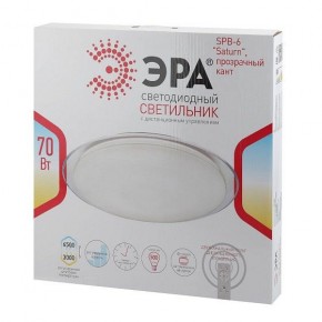 Накладной светильник Эра Классик Б0036367 в Заречном - zarechnyy.ok-mebel.com | фото 3