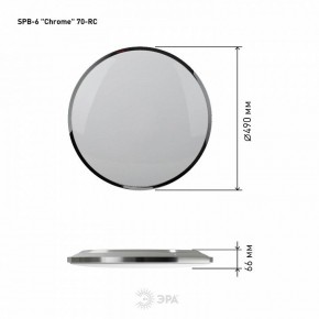 Накладной светильник Эра Классик SPB-6-70-RC Chrome в Заречном - zarechnyy.ok-mebel.com | фото 4