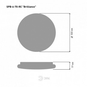 Накладной светильник Эра Классик SPB-6 Brilliance R 70 в Заречном - zarechnyy.ok-mebel.com | фото 6