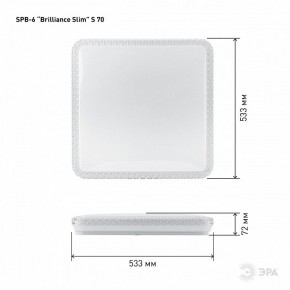 Накладной светильник Эра Классик SPB-6 Brilliance Slim S 70 в Заречном - zarechnyy.ok-mebel.com | фото 6