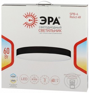 Накладной светильник Эра Relict Relict 48 Pult SPB-6-60-RC BK в Заречном - zarechnyy.ok-mebel.com | фото 8