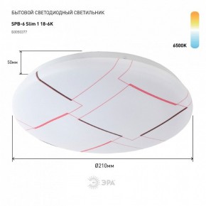 Накладной светильник Эра Slim SPB-6 Slim 1 18-6K в Заречном - zarechnyy.ok-mebel.com | фото 2