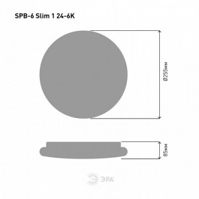 Накладной светильник Эра Slim SPB-6 Slim 1 24-6K в Заречном - zarechnyy.ok-mebel.com | фото 4