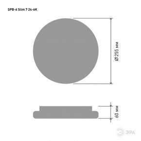 Накладной светильник Эра Slim SPB-6 Slim 7 24-6K в Заречном - zarechnyy.ok-mebel.com | фото 3