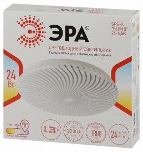 Накладной светильник Эра Slim SPB-6 Slim 8 24-6K в Заречном - zarechnyy.ok-mebel.com | фото 8