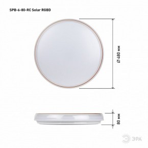 Накладной светильник Эра  SPB-6-80-RC Solar RGBD в Заречном - zarechnyy.ok-mebel.com | фото 13
