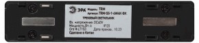 Накладной светильник Эра  TRM-S5-1-6W4K-BK в Заречном - zarechnyy.ok-mebel.com | фото 5