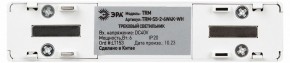Накладной светильник Эра  TRM-S5-2-6W4K-WH в Заречном - zarechnyy.ok-mebel.com | фото 5