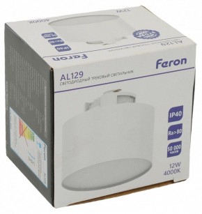 Накладной светильник Feron AL129 51157 в Заречном - zarechnyy.ok-mebel.com | фото 11