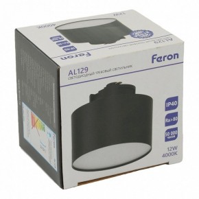 Накладной светильник Feron AL129 51158 в Заречном - zarechnyy.ok-mebel.com | фото 13