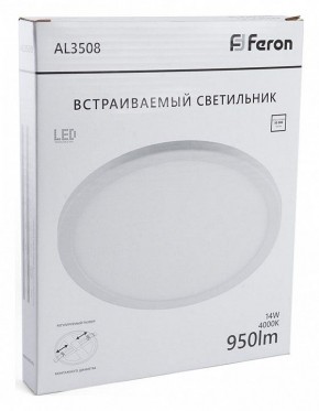 Накладной светильник Feron AL3508 41785 в Заречном - zarechnyy.ok-mebel.com | фото 1
