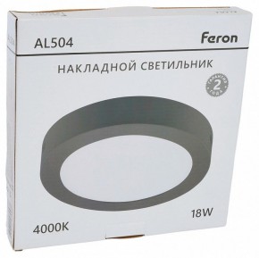 Накладной светильник Feron AL504 51073 в Заречном - zarechnyy.ok-mebel.com | фото 8