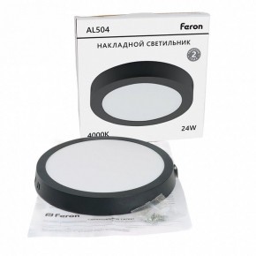 Накладной светильник Feron AL504 51075 в Заречном - zarechnyy.ok-mebel.com | фото 7