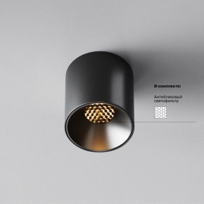 Накладной светильник Maytoni Alfa LED C064CL-5W2.7K-RD-B в Заречном - zarechnyy.ok-mebel.com | фото 2