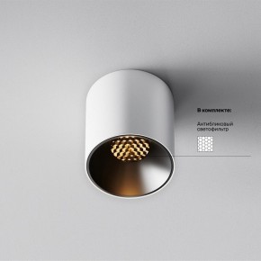 Накладной светильник Maytoni Alfa LED C064CL-5W2.7K-RD-WB в Заречном - zarechnyy.ok-mebel.com | фото 2