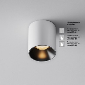Накладной светильник Maytoni Alfa LED C064CL-5W2.7K-RD-WB в Заречном - zarechnyy.ok-mebel.com | фото 3